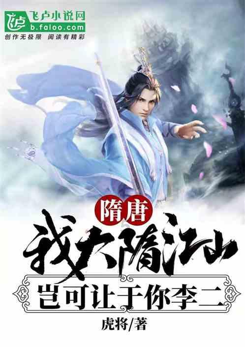 逃出比利树屋