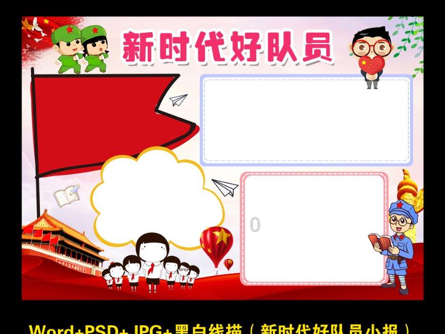 逃离外星人森林