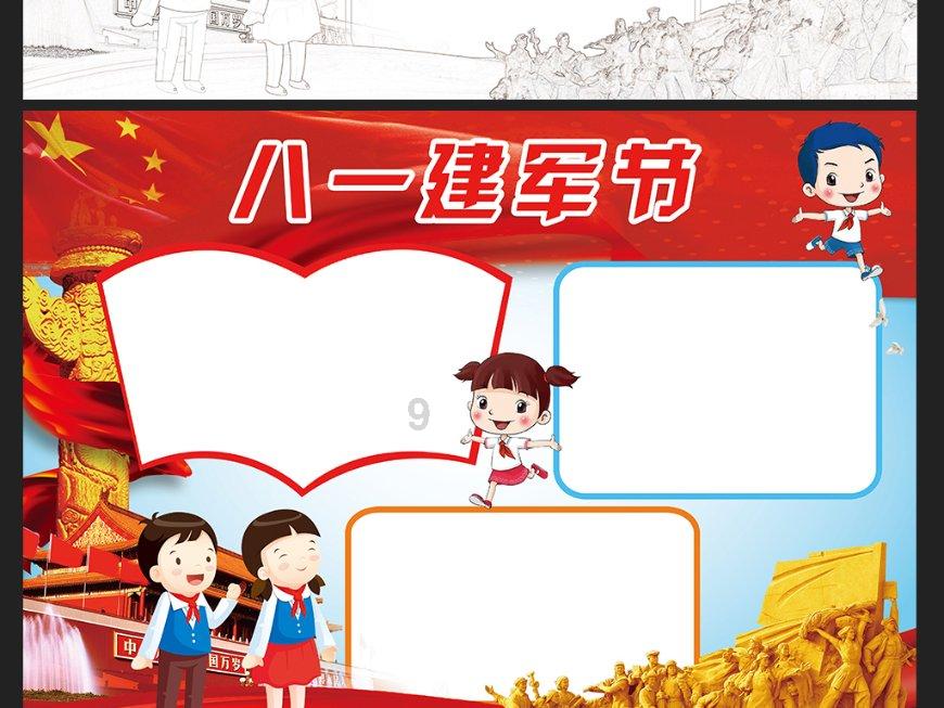 《奥本海默》领跑英国电影学院奖提名,《芭比》成最大输家