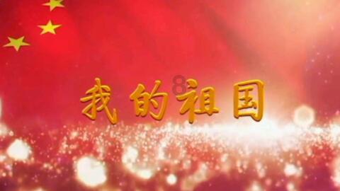 夏日的婚礼
