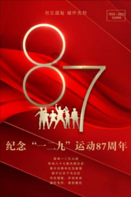 符文先锋 安卓版