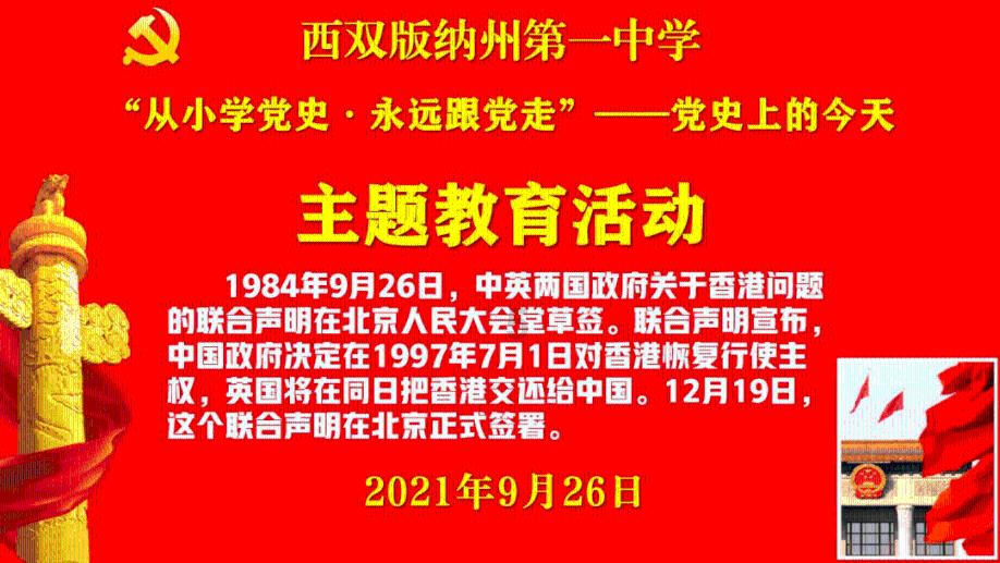 你会因为什么而爱上你的网友？游戏画面