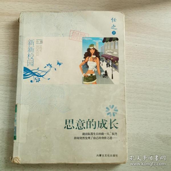 福标营养指南：胆固醇高的人能吃蜂蜜吗？